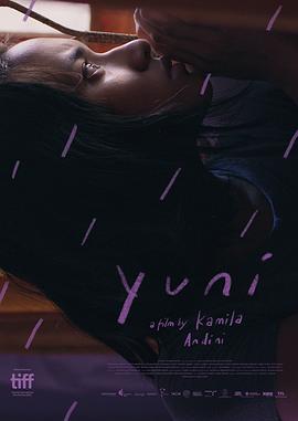 尤妮的婚途海报