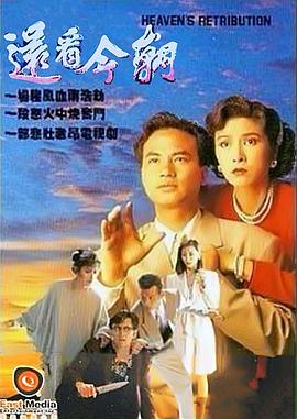 还看今朝粤语海报