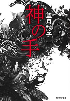 神之手2023海报