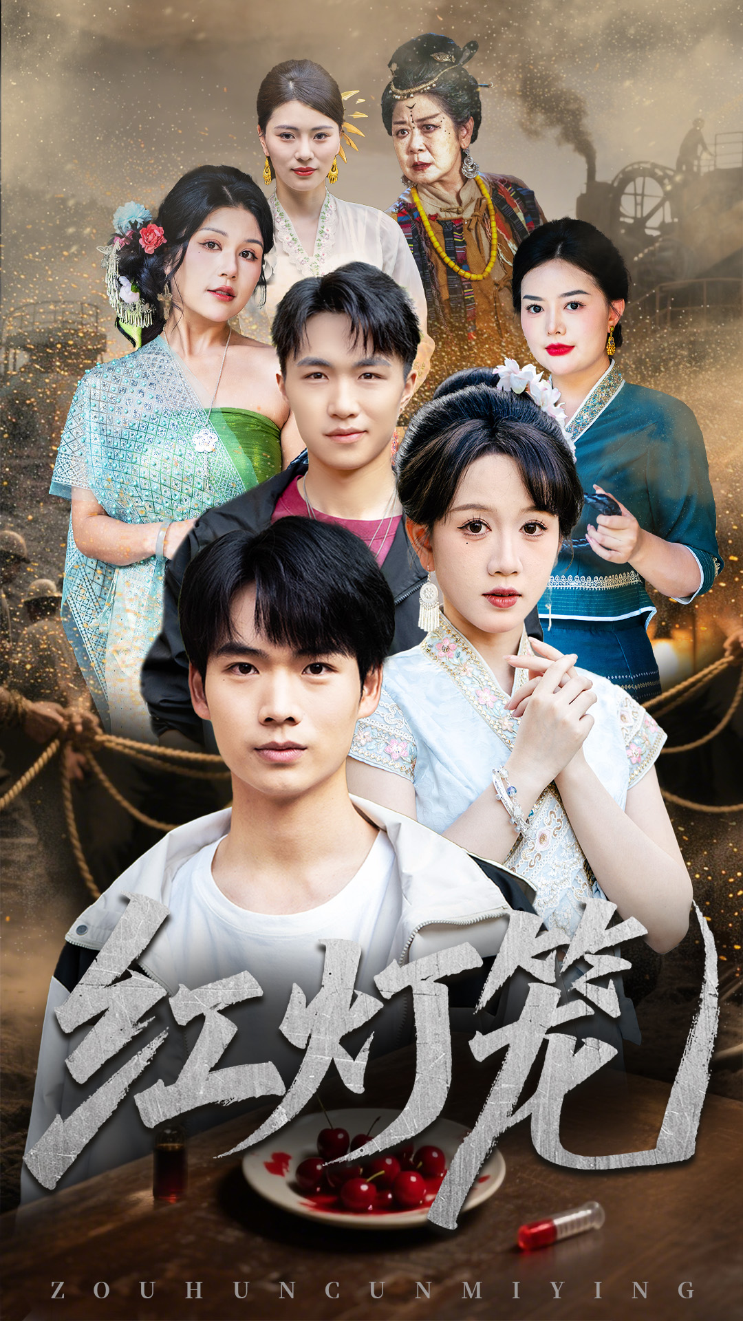 红灯笼海报