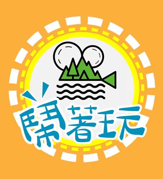 闹着玩-去美国LongStsy海报