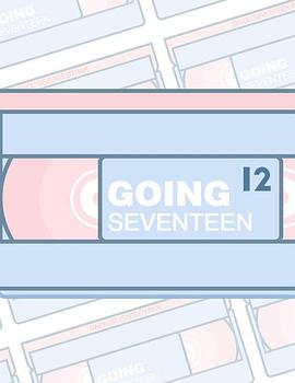 GOING SEVENTEEN2018海报