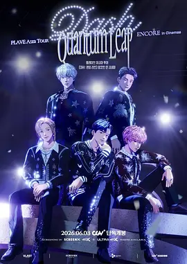 PLAVE Asia Tour [Dash: Quantum Leap] Encore in Cinemas海报