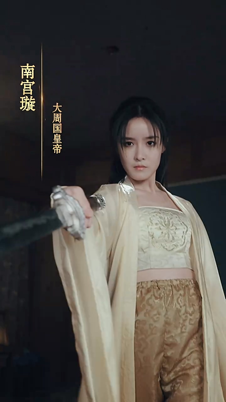 回到古代当太监海报