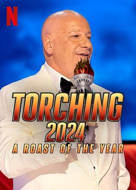 吐槽2024：年度爆笑公审海报