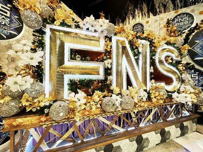 2022FNS歌谣祭海报