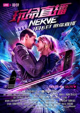 玩命直播英语海报