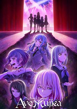 BanG Dream! Ave Mujica海报
