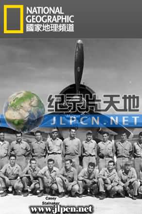 瓜达卡纳岛空战海报