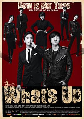 What's up海报