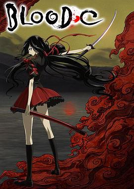 BLOOD-C海报
