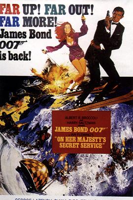 007之女王密使国语海报